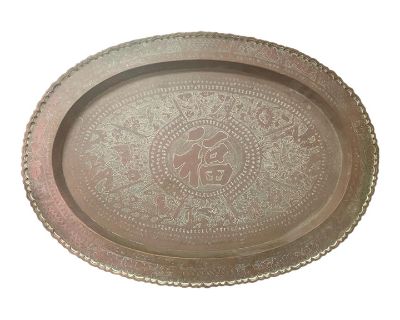 Antique Hong Kong Brass Oval Large Hammered Tray