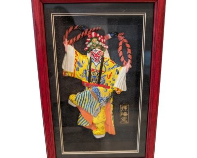 Clay Figurine, Monkey King in Shadow Box