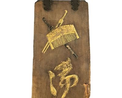 Antique Japanese Kanban / Shop Sign Depicting Hair Dressing Accessories