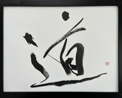 Japanese calligraphy art