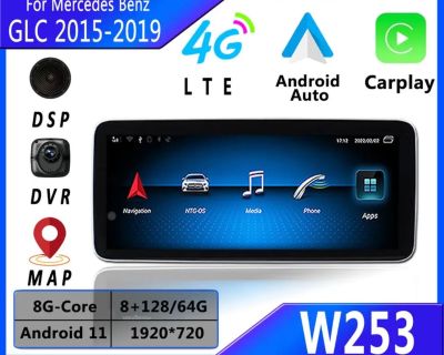 GLC W253 2015-2019 Android11 Carplay GPS Navigation Multimedia Player